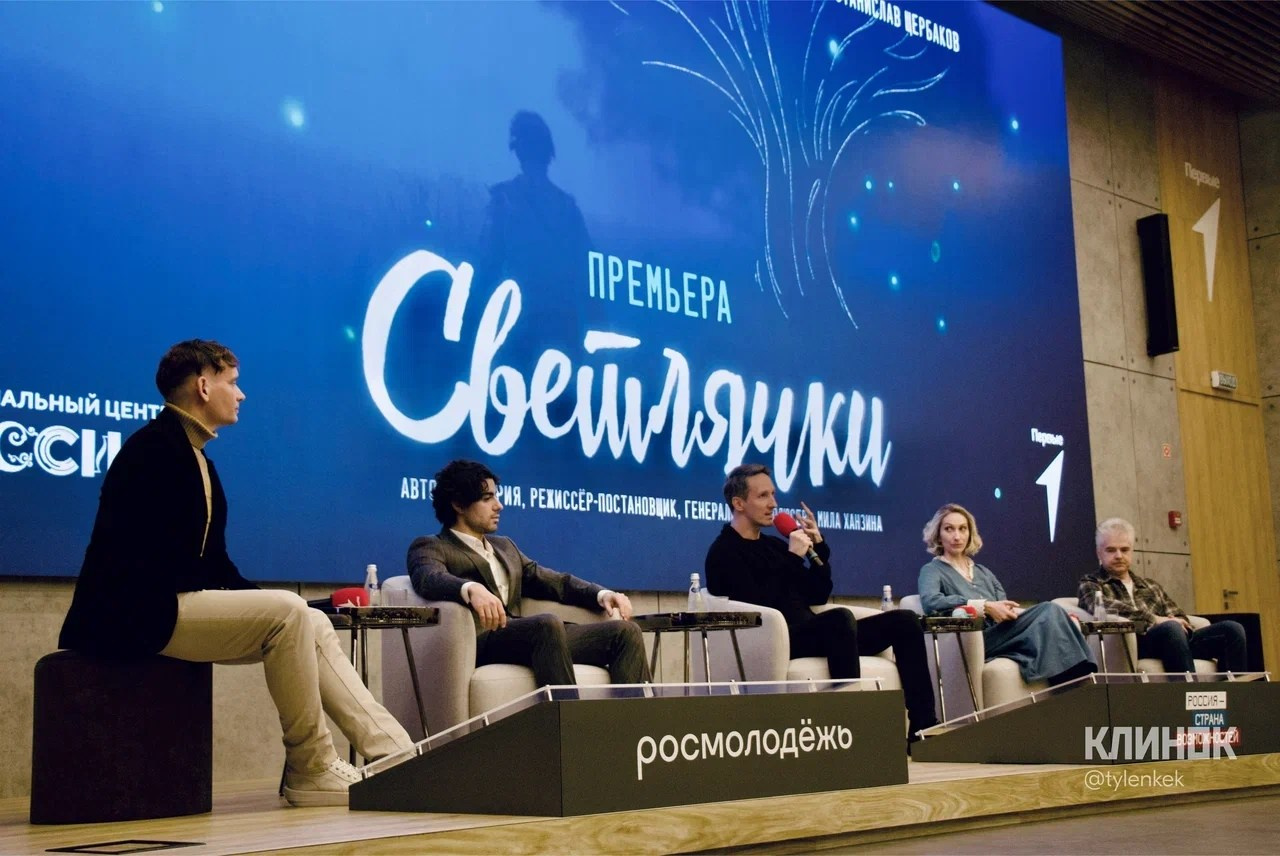 Станислав Щербаков | Авторская журналистика | Кино | Книги о руководителе