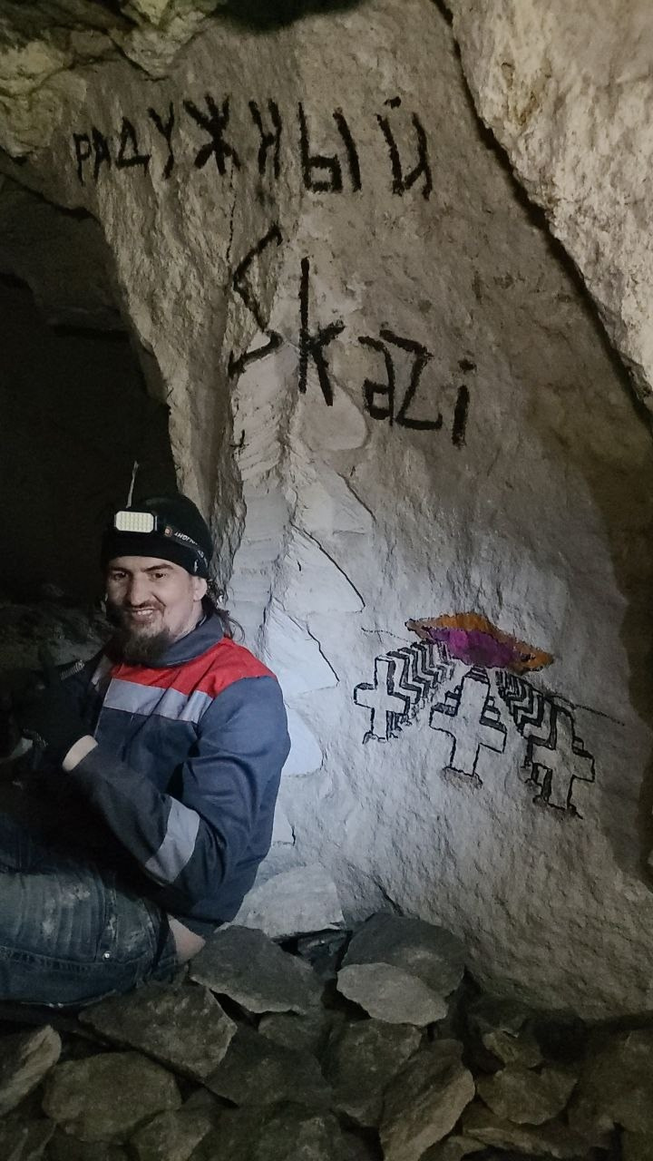 Поход в Гурьевские каменоломни | 01.06.2025. Галерея Фантим