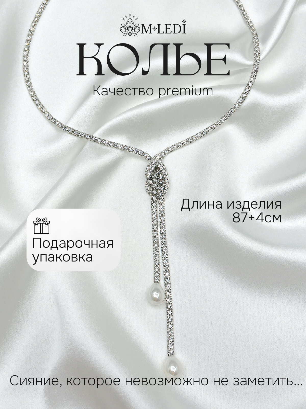 Дизайнер инфографики для маркетплейсов | Wildberries и Ozon. Инфографика для маркетплейсов, ваш персональный дизайнер