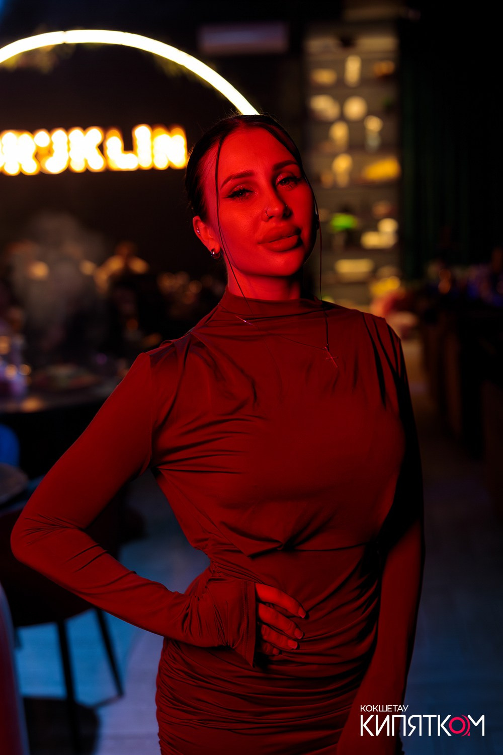 NE BRUKLIN. КИПЯТКОМ КОКШЕТАУ