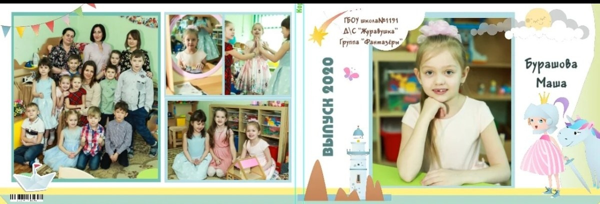 Принцесса. Food-фотограф, предметный, семейный, фотограф в Москве, Асеева Яна