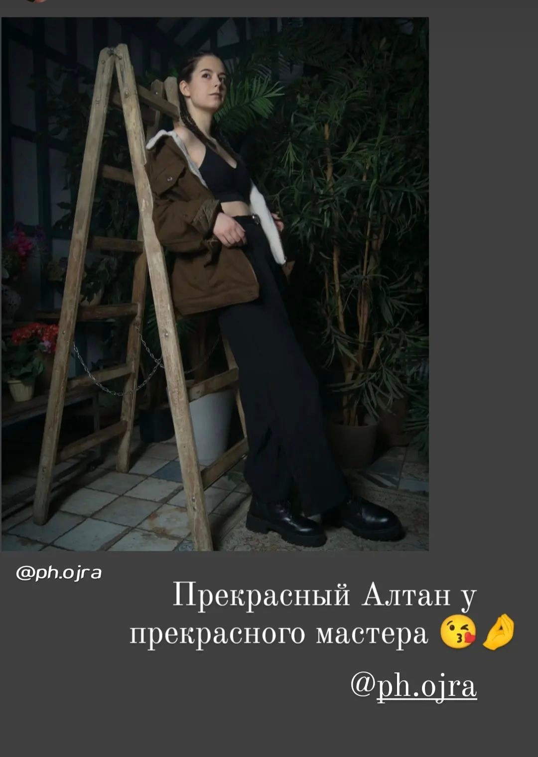 О моих фото. Главная