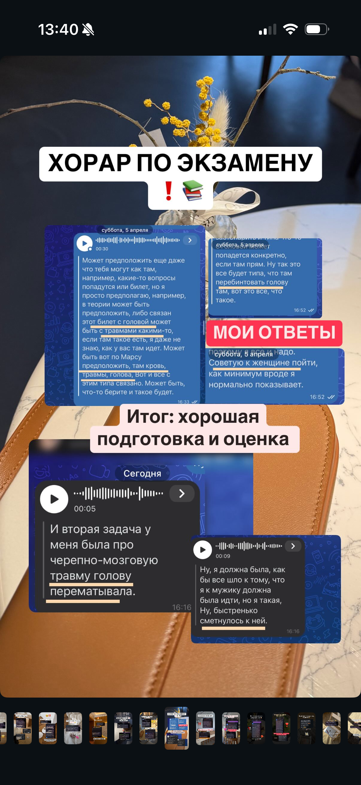 Услуги. Астролог Юлия