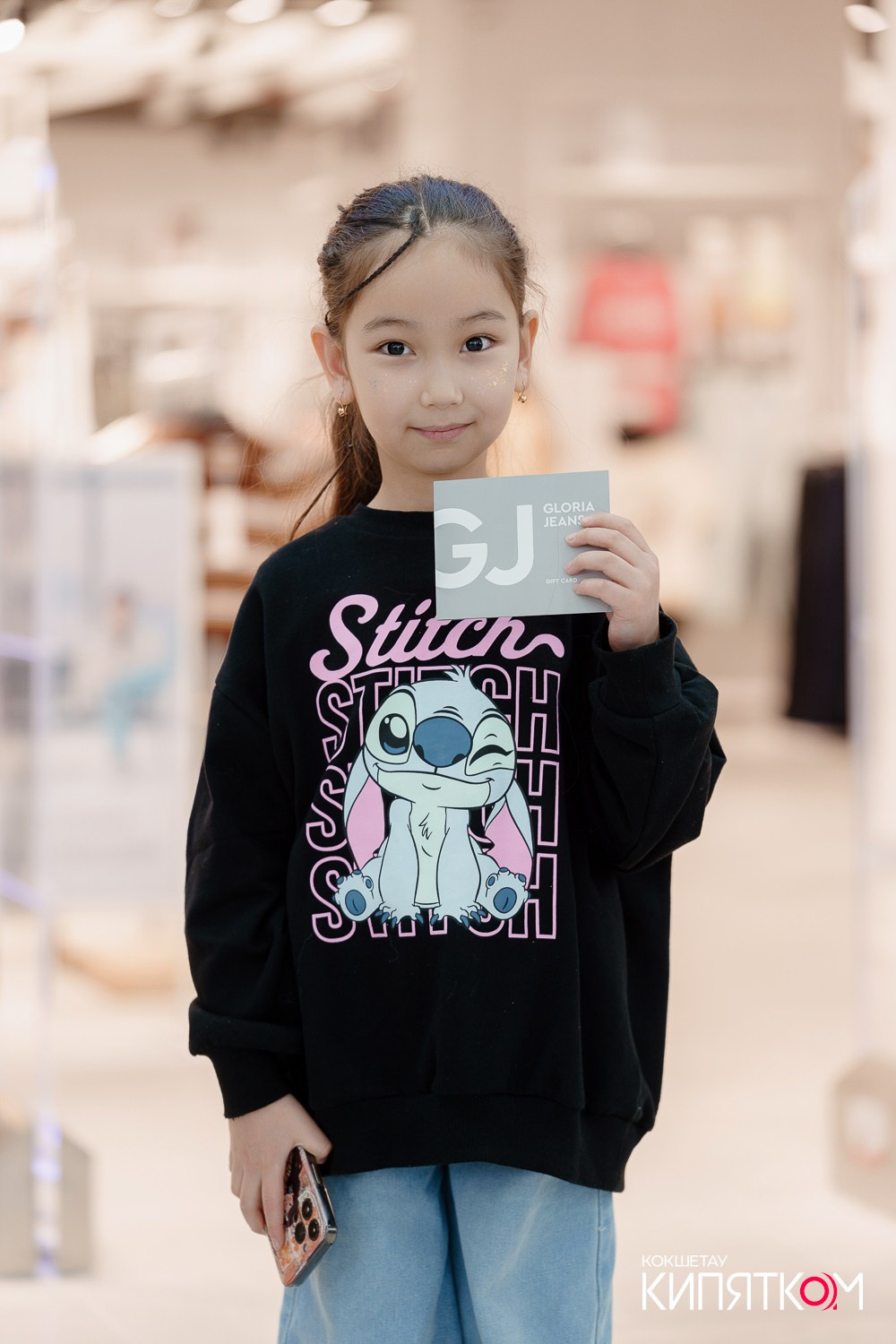 GLORIA JEANS. КИПЯТКОМ КОКШЕТАУ