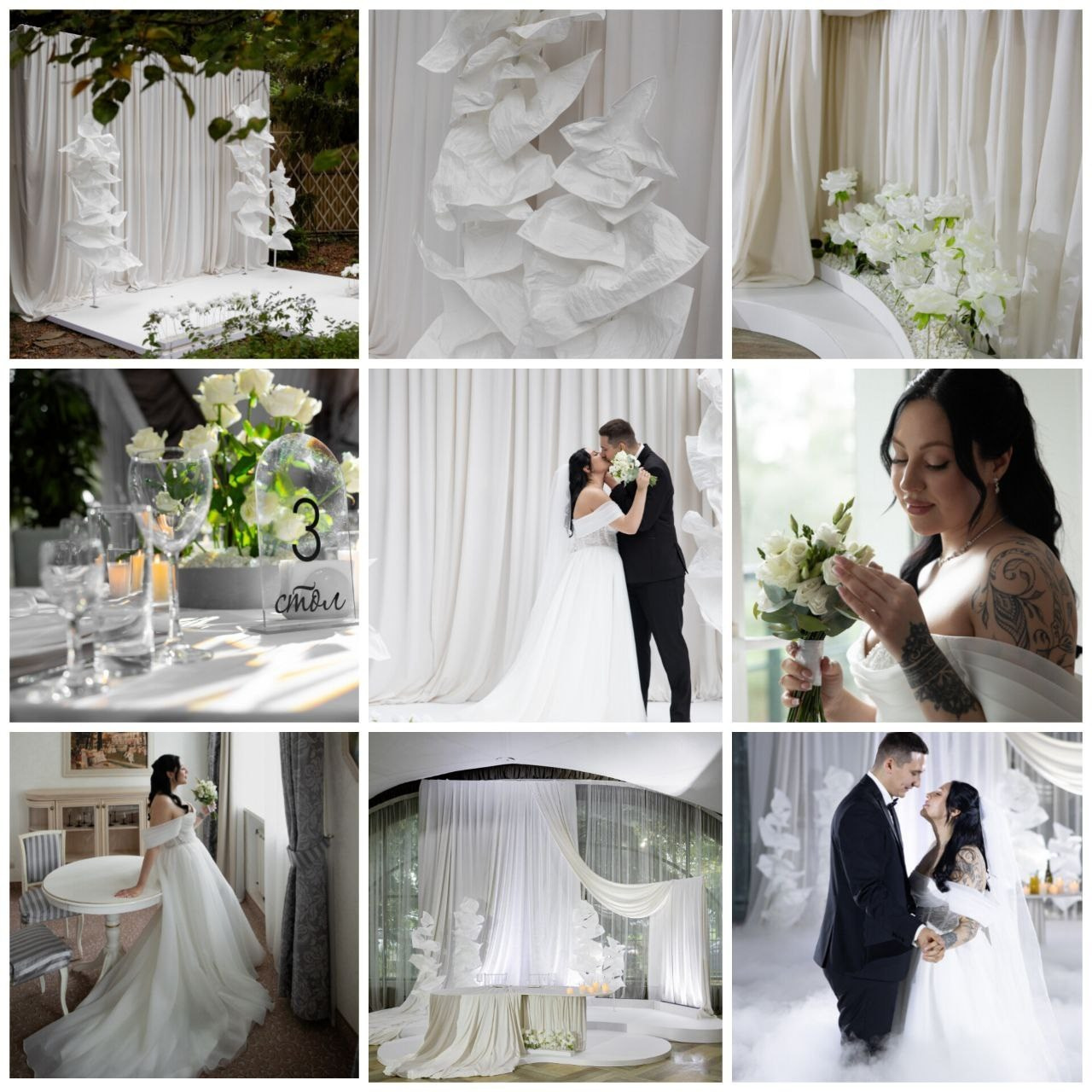 Свадебный организатор в Самаре Наталия Ивашева