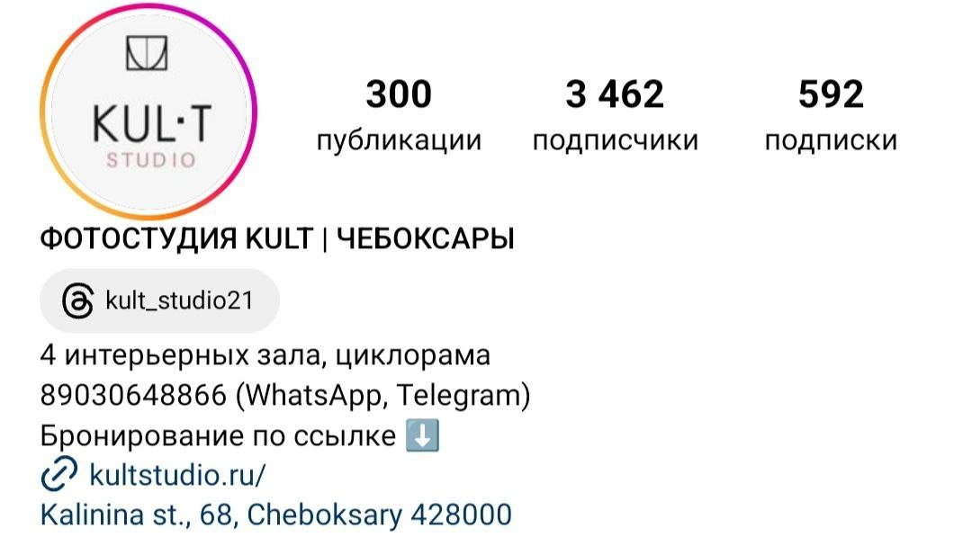 Лучшие фотостудии в Чебоксарах. Фотограф Чебоксары, Казань, Москва