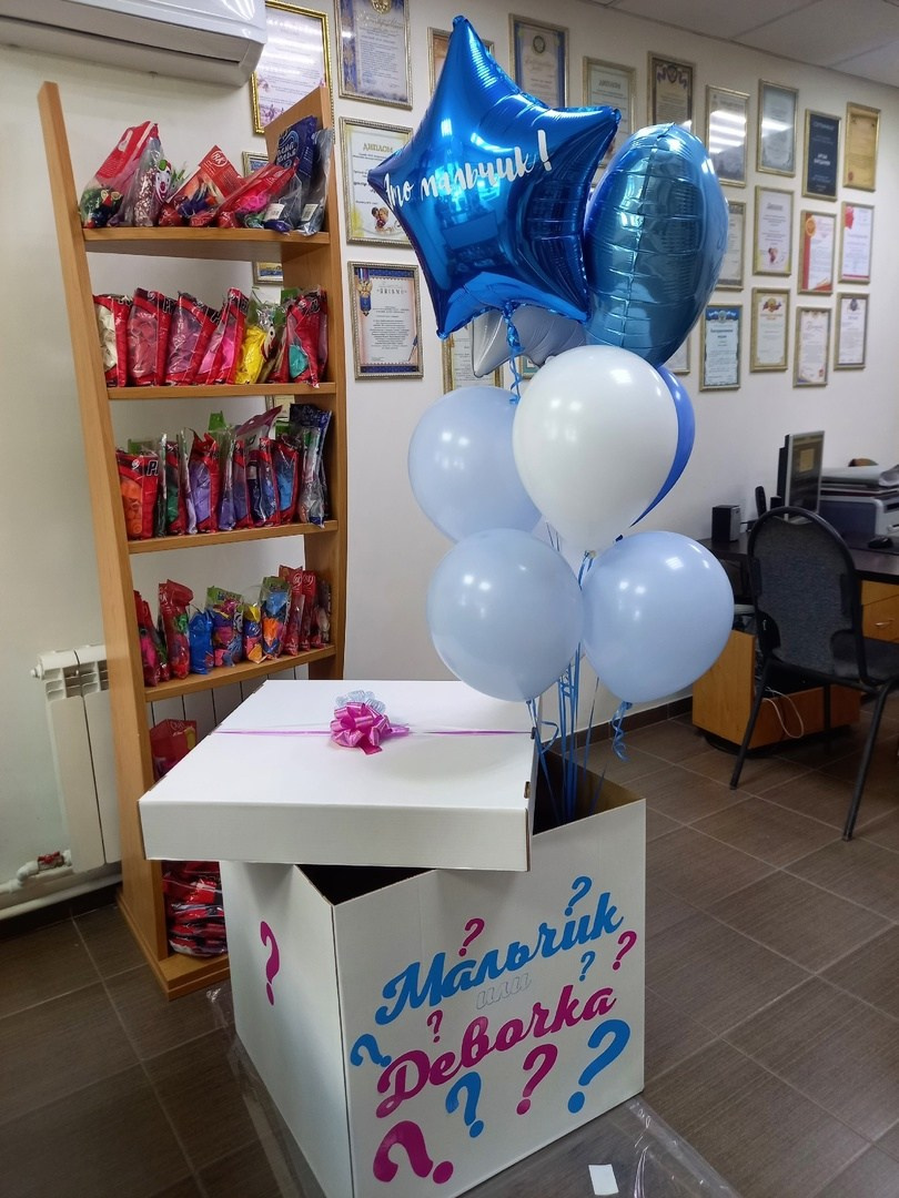 Шары. Главная