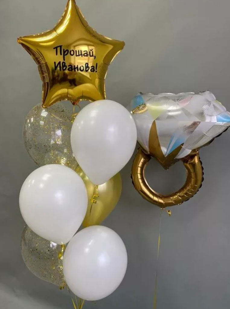 Vjenčanje Devojačko veče Prosidba Dekoracije za vjenčanje Dekoracije za devojačko veče Dekoracije za prosidbu Dekoracija za vjenčanje Dekora. Шары с гелием, фотозоны Нови Сад Белград. Balone i dekoracije od balona Novi Sad Beograd