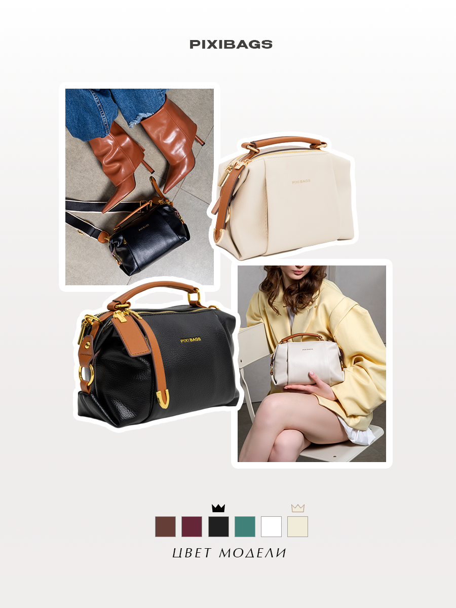 Инфографика. АРХИ STYLE