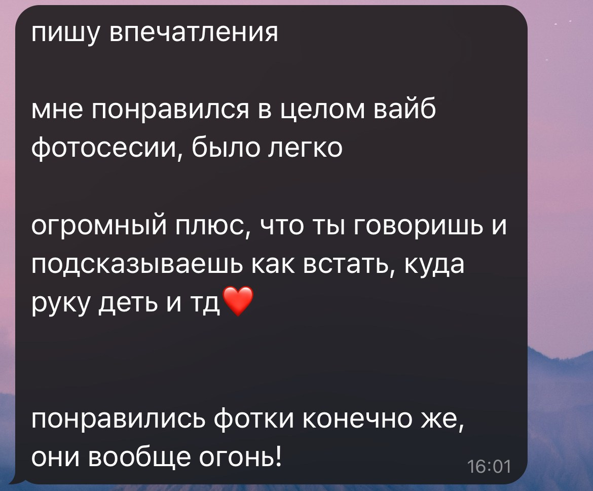 Отзывы фотограф Москва. Мари — фотограф и видеограф из Москвы