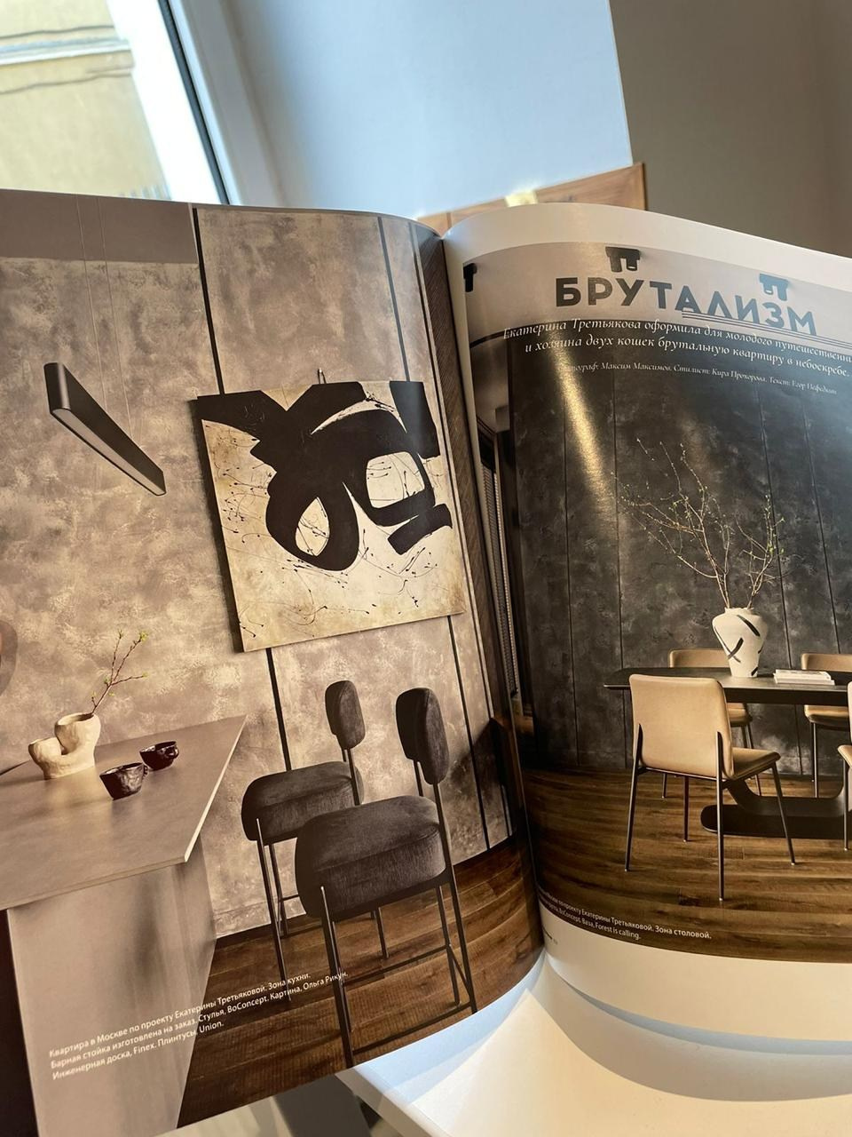 Фото. Художник-абстракционист Ольга Рикун. Москва