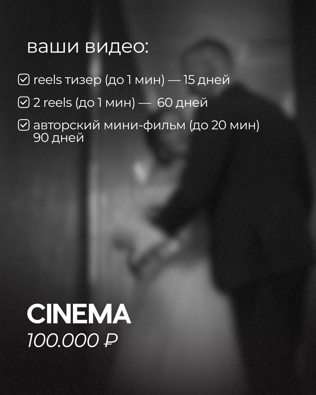 Свадебные видео. Видеограф в Новом Уренгое