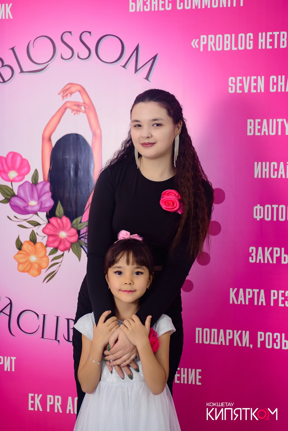 БОЛЬШОЙ ДЕВИЧНИК 5. КИПЯТКОМ КОКШЕТАУ