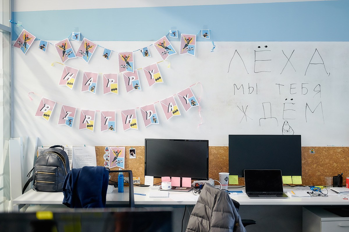 Офис ЦИАН. Репортажный фотограф в Москве Вадим Францев