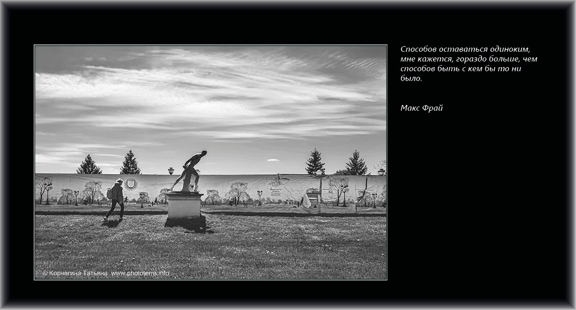 Совет дня — ориентир. Татьяна Корчагина. Фотограф, художник. Обучение фотографии