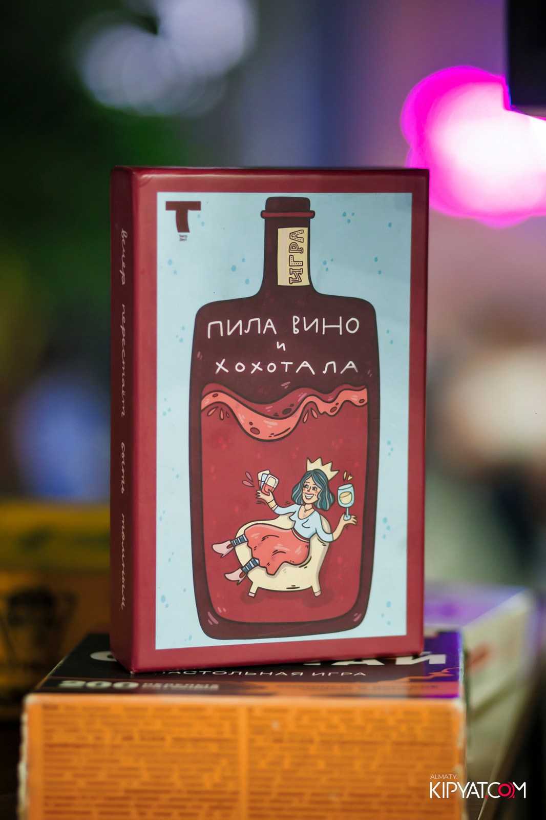 VICE CITY. КИПЯТКОМ АЛМАТЫ!