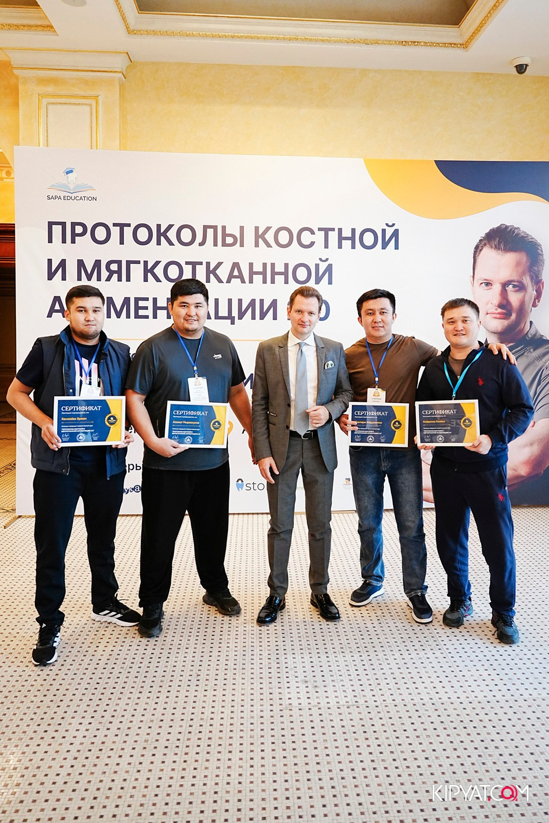 КУРС ДЛЯ СТОМАТОЛОГОВ-ПРОТОКОЛЫ КОСТНОЙ И МЯГКОТКАННОЙ АУГМЕНТАЦИИ. КИПЯТКОМ АЛМАТЫ!