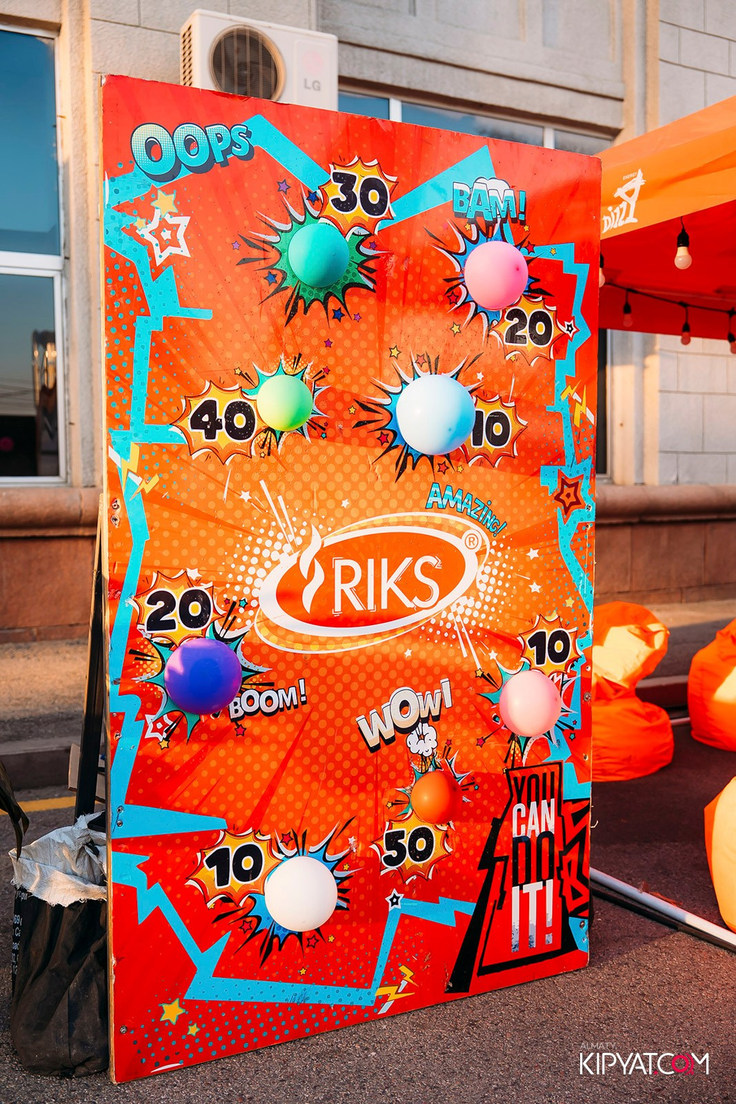 КОНЦЕРТ МИРАСА ЖУГУНУСОВА НА ЦЕНТРАЛЬНОМ СТАДИОНЕ. КИПЯТКОМ АЛМАТЫ!