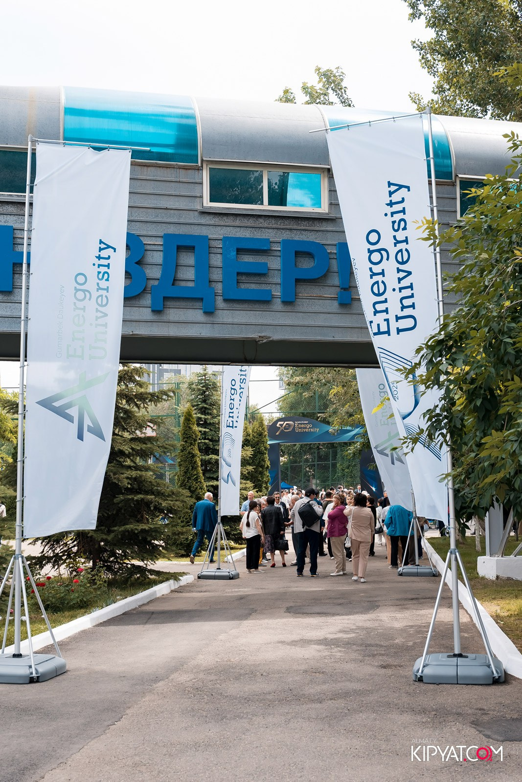 50 ЛЕТ — АЛМАТИНСКИЙ УНИВЕРСИТЕТ ЭНЕРГЕТИКИ И СВЯЗИ. КИПЯТКОМ АЛМАТЫ!