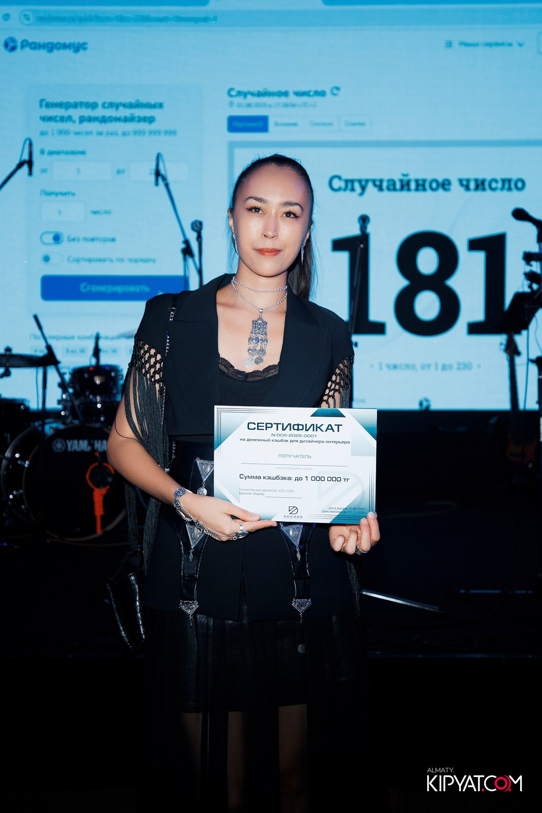 TRADITIONAL DESIGN DINNER 2025. КИПЯТКОМ АЛМАТЫ!