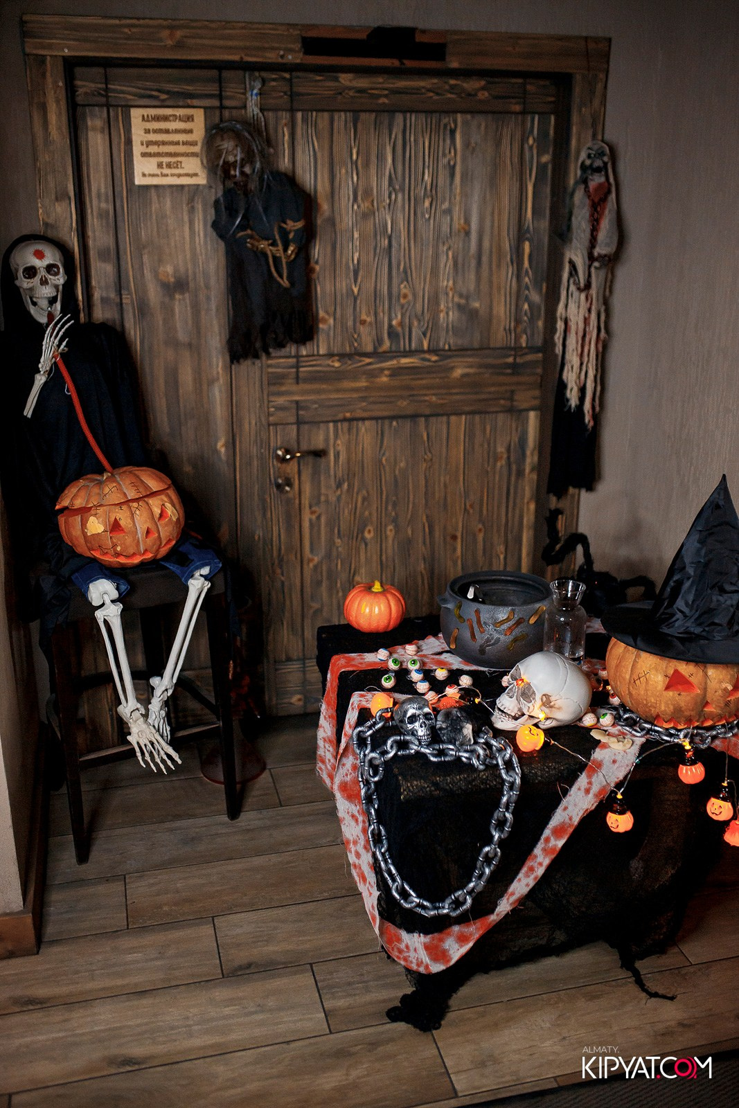 HALLOWEEN В AVENUE. КИПЯТКОМ АЛМАТЫ!