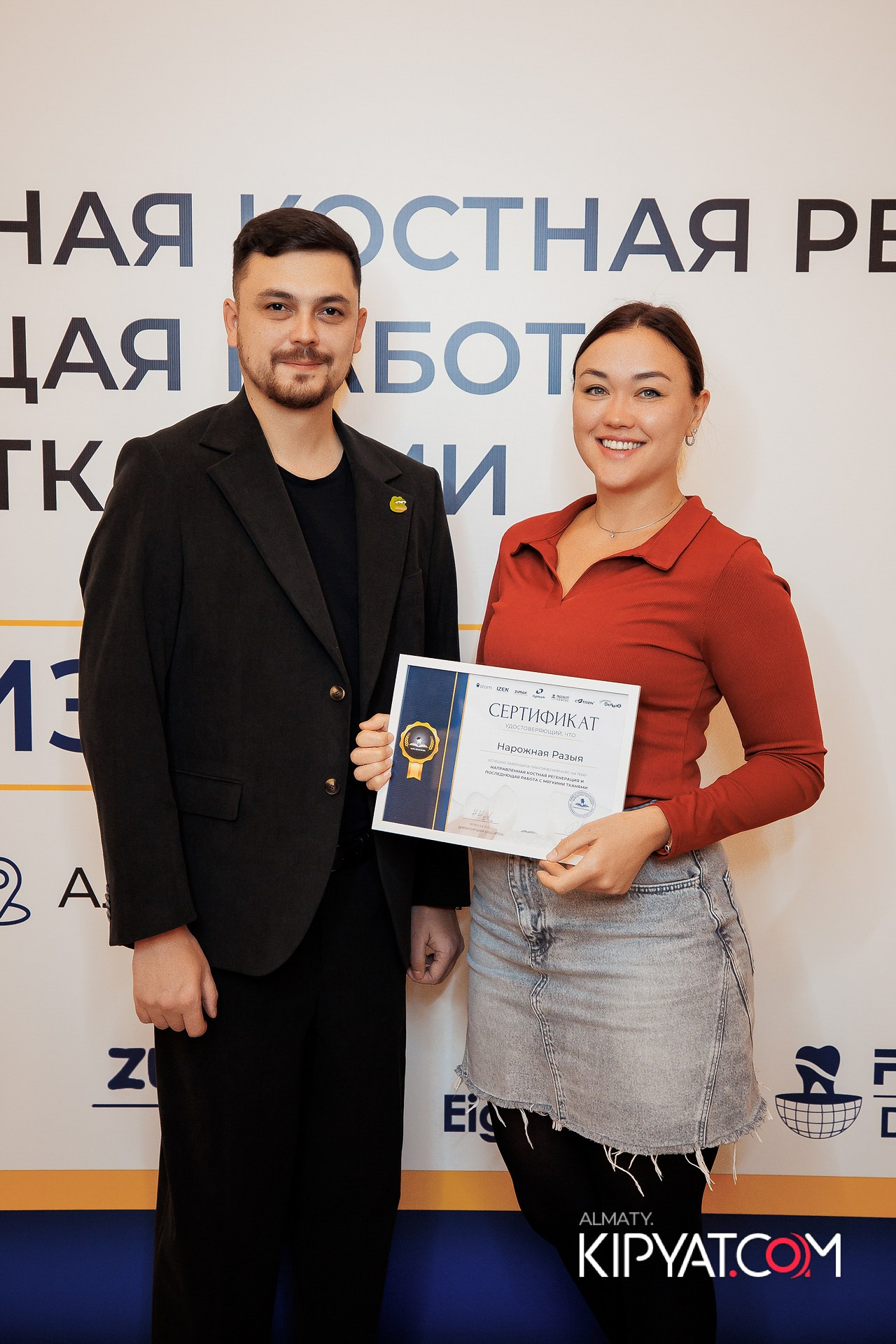 КУРС СТОМАТОЛОГОВ «НКР И ПОСЛЕДУЮЩАЯ РАБОТА С МЯГКИМИ ТКАНЯМИ». КИПЯТКОМ АЛМАТЫ!