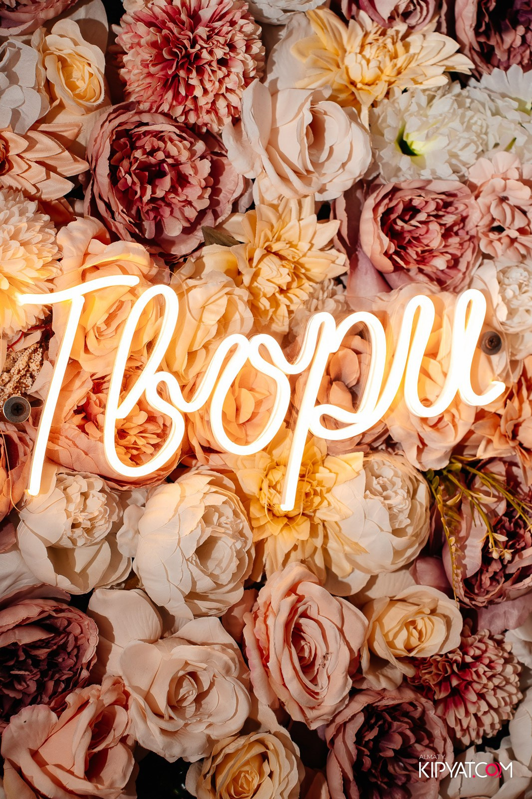 УХО И МЕДВЕДЬ НА КУРМАНГАЗЫ. КИПЯТКОМ АЛМАТЫ!