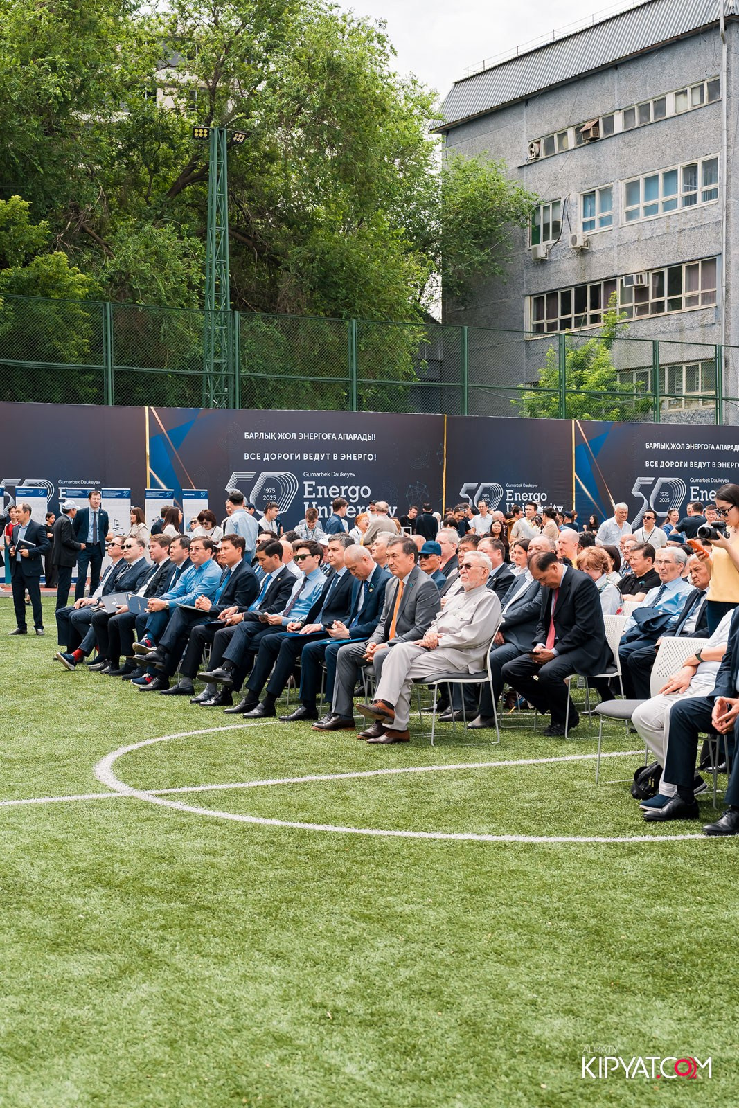 50 ЛЕТ — АЛМАТИНСКИЙ УНИВЕРСИТЕТ ЭНЕРГЕТИКИ И СВЯЗИ. КИПЯТКОМ АЛМАТЫ!