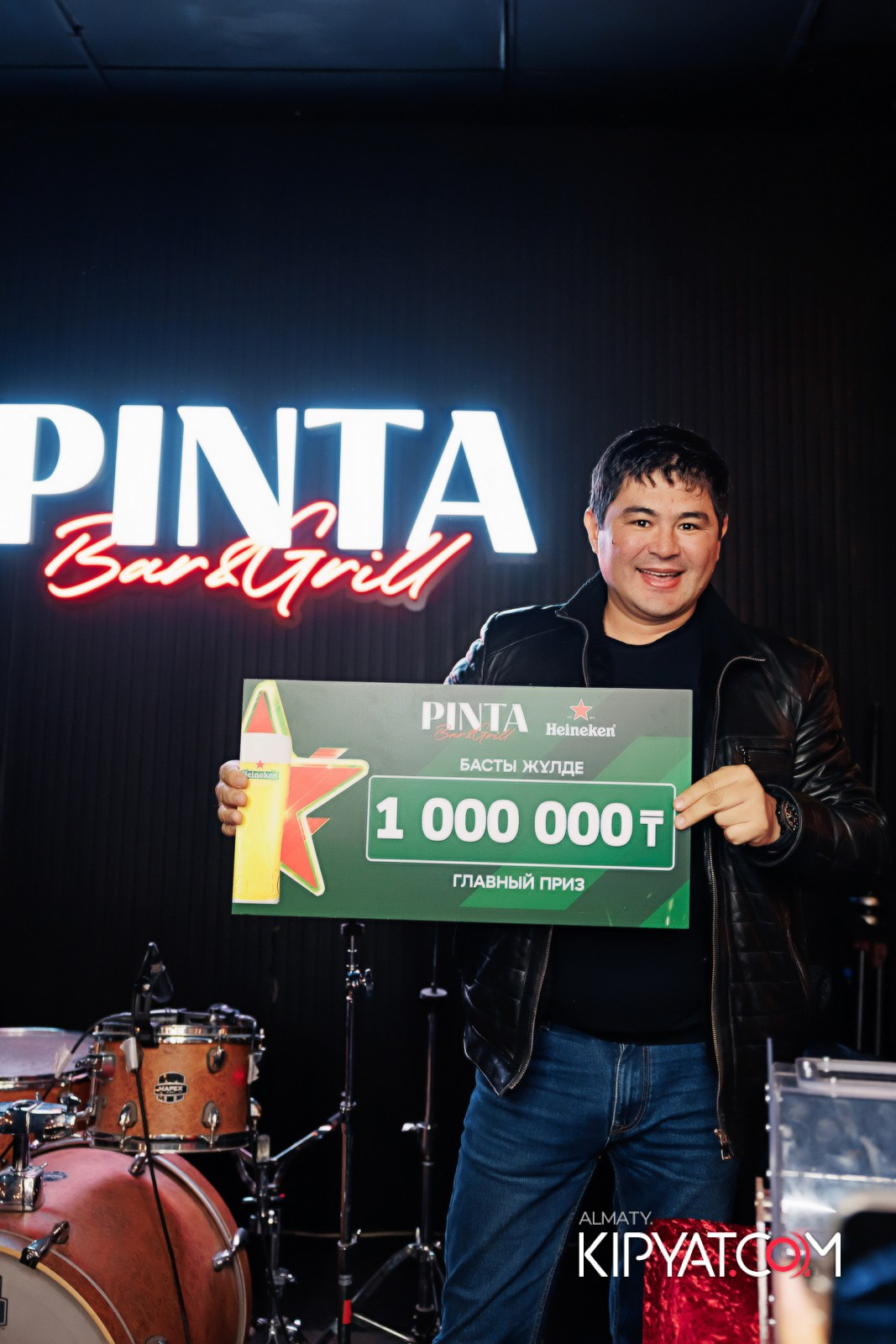 ПИНТА НА ДОСТЫК. КИПЯТКОМ АЛМАТЫ!