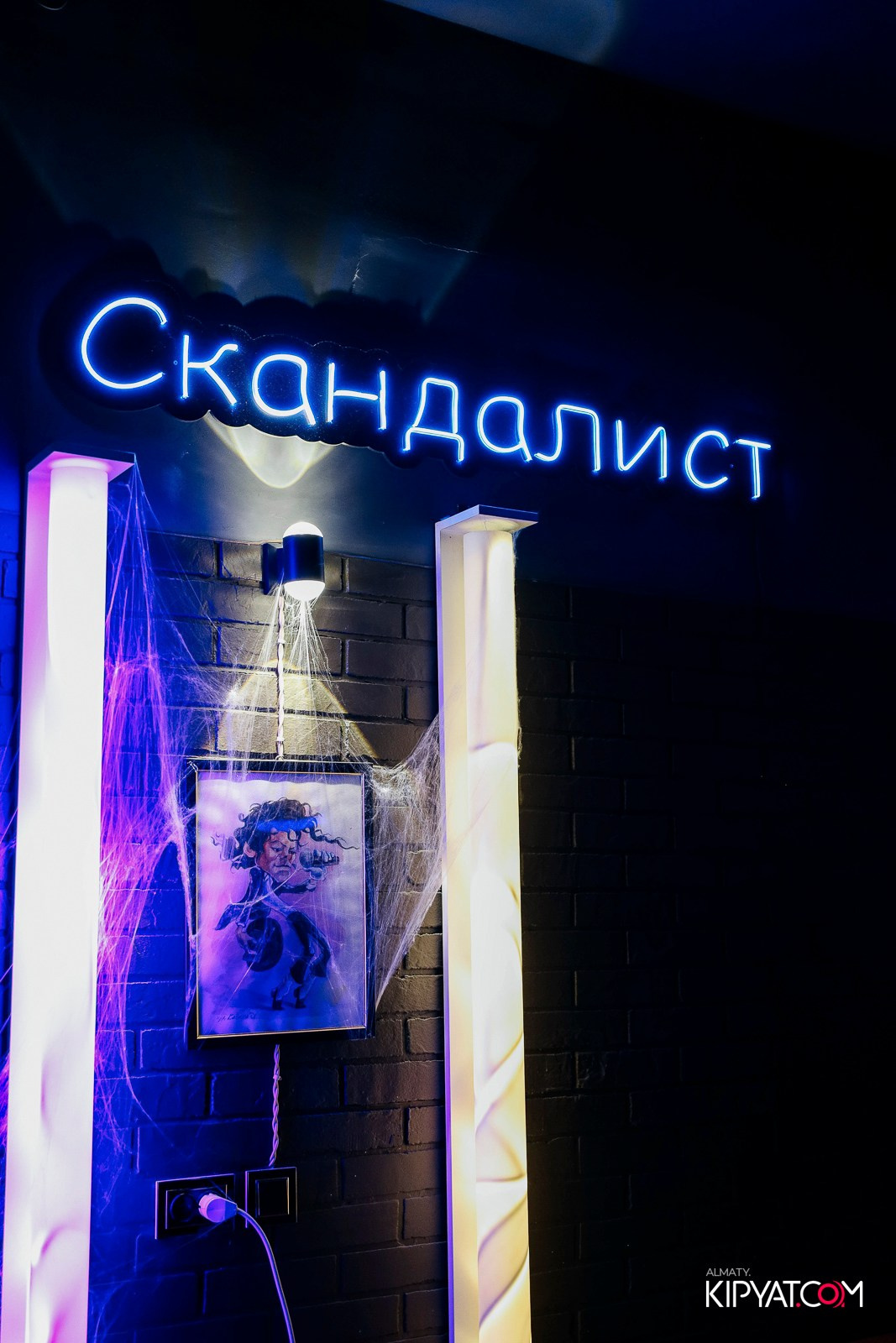 КАРАОКЕ DOREMI. КИПЯТКОМ АЛМАТЫ!