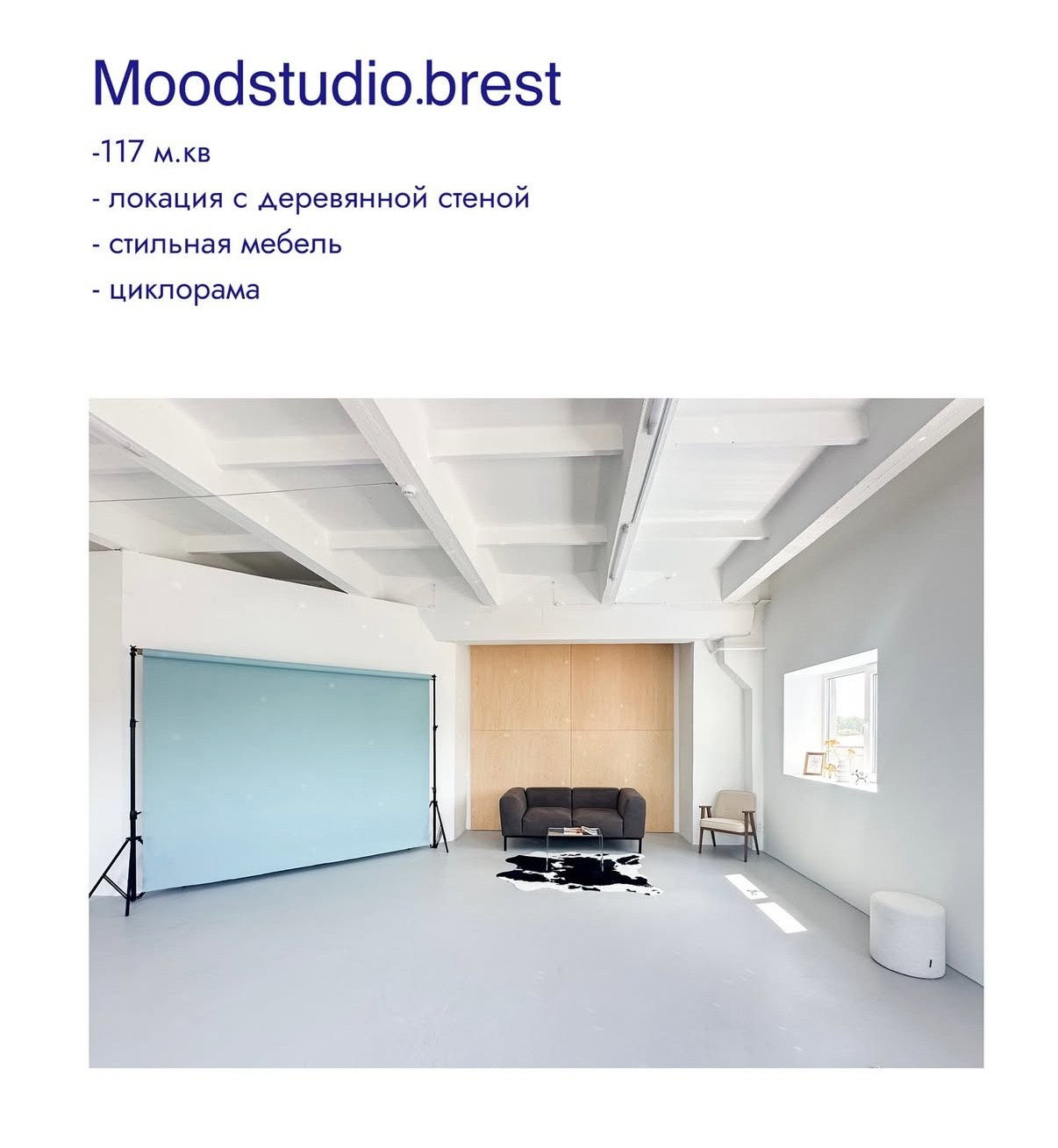 Фотостудии. Семейный и детский фотограф в Бресте Дария Поляк