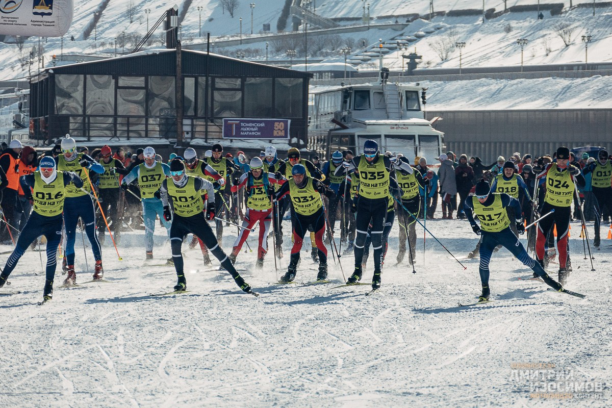 Лыжный марафон 2021