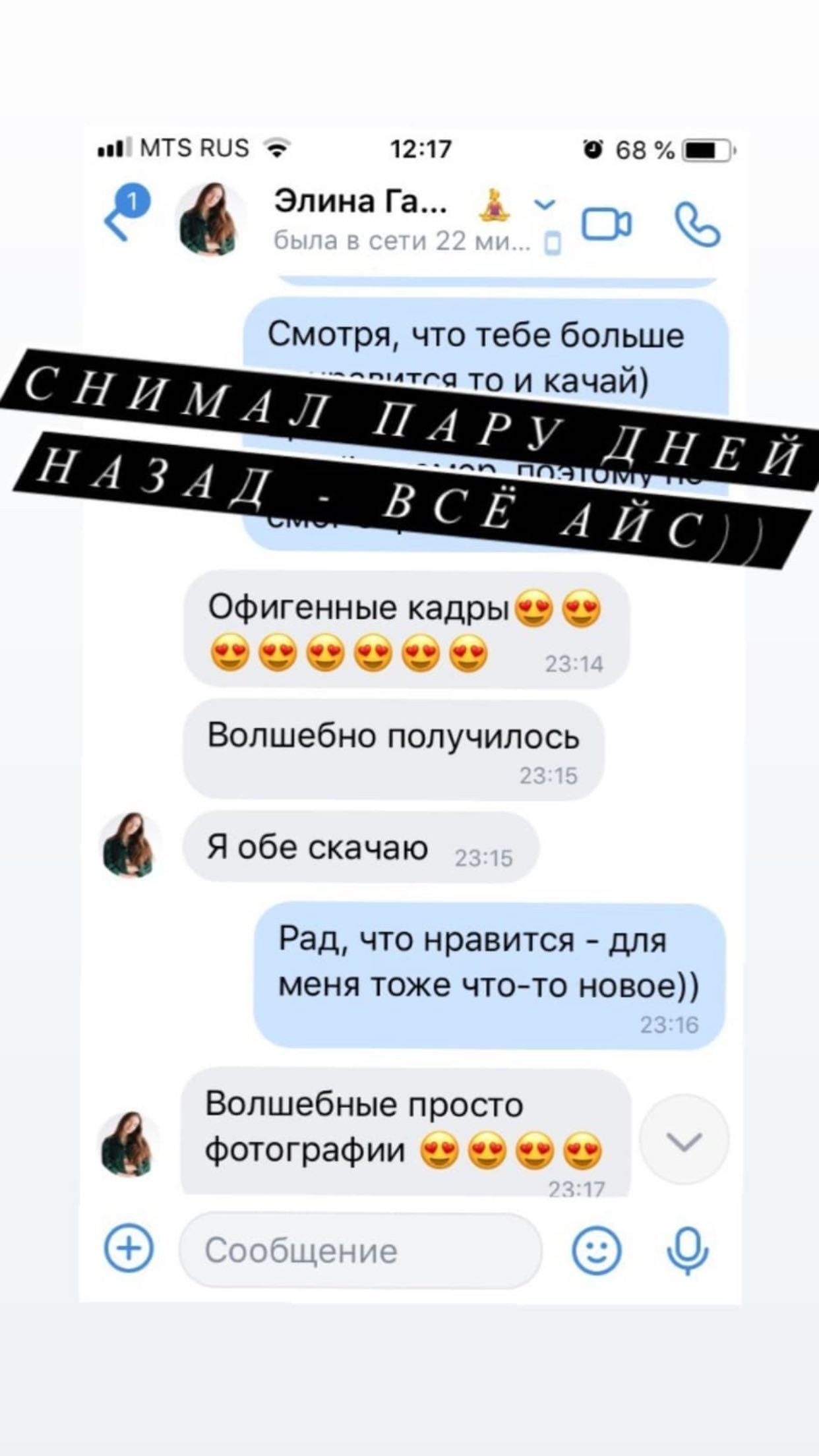 СВАДЕБНЫЙ ФОТОГРАФ МОСКВА: роспись, прогулка, lovestory. утро невесты