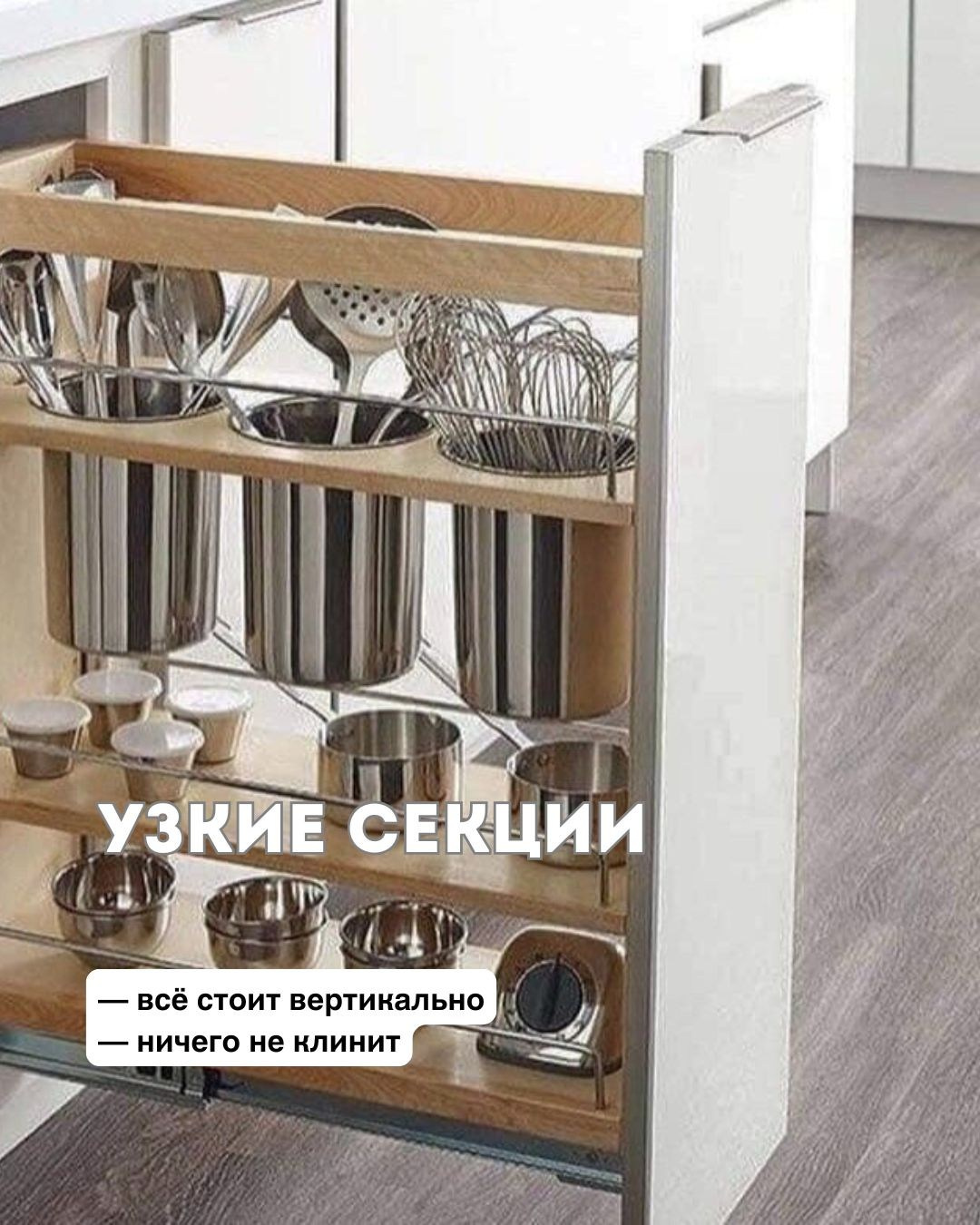 Почему не закрывается кухонный ящик?. Дизайнер интерьера Диана Миронова|Москва