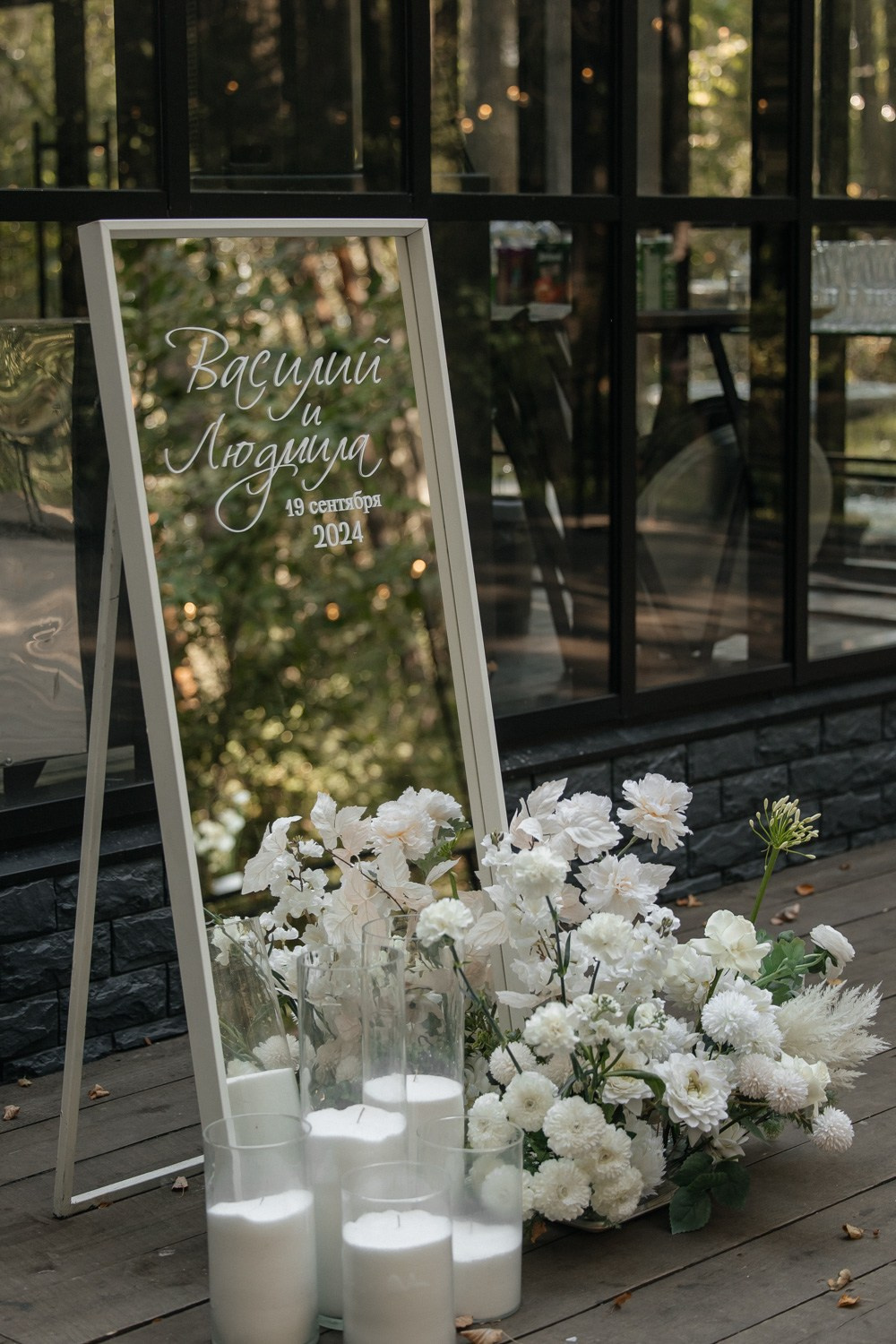 One day DUETOLOVE. Свадебный фотограф Москва