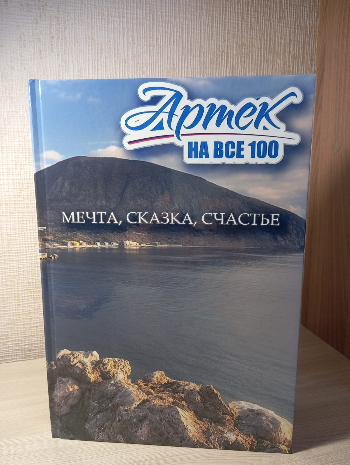 Для Даниелы. Семейный детский фотограф в Красноярске Скачкова Юлия