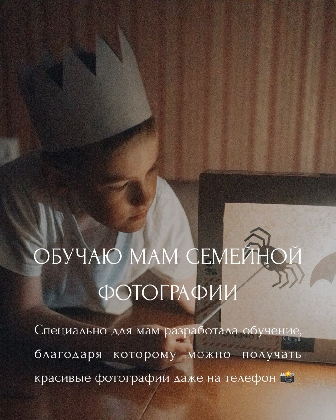 Фотограф и видеограф Елена Лисина