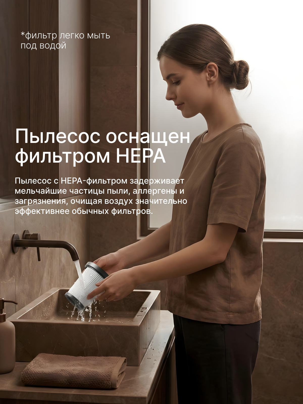 Вертикальный пылесос. Инфографика | Визуальный нейромаркетинг | Дизайн карточек для маркетплейсов