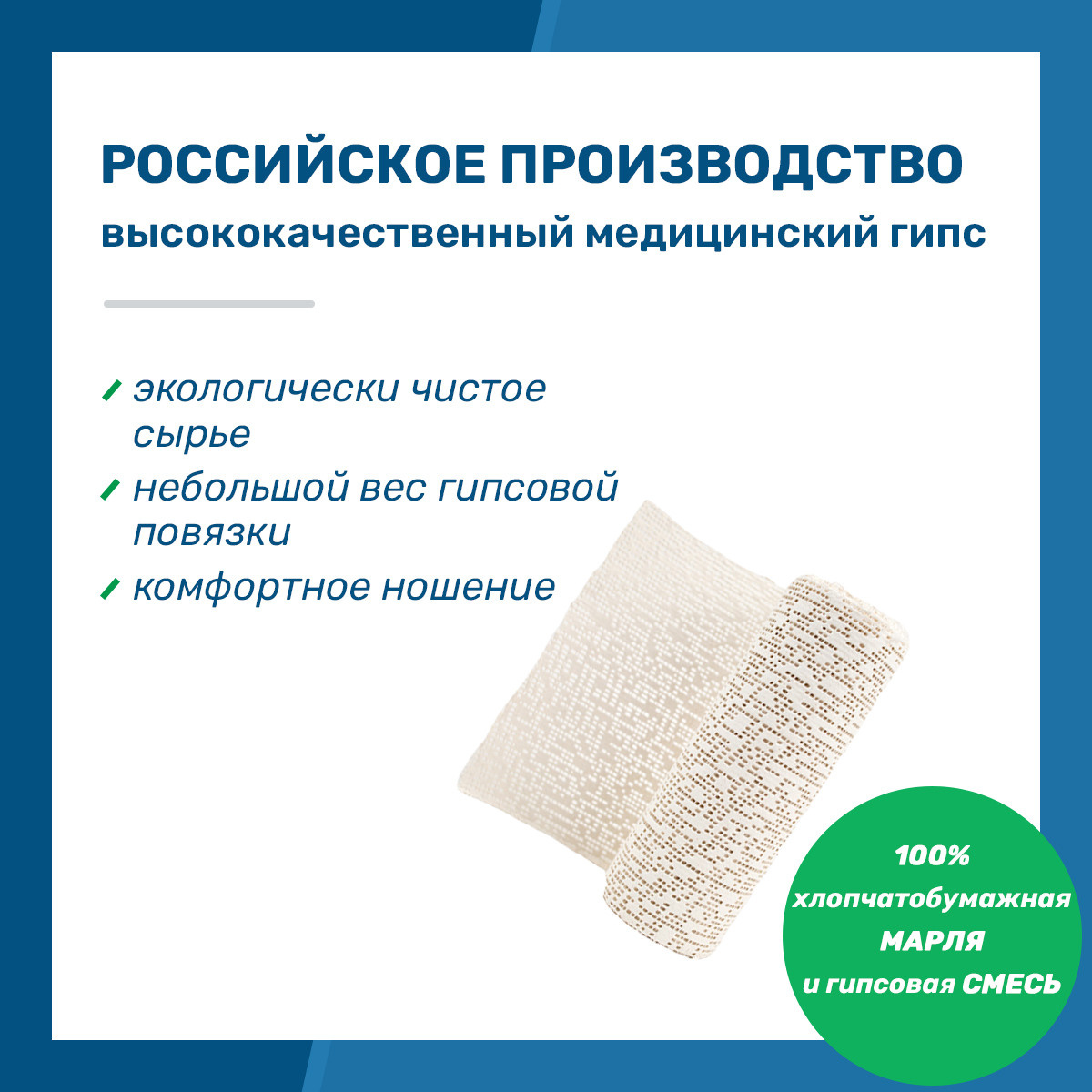 Инфографика на предметку. Фотограф Ольга Махалова — Санкт-Петербург, Москва, Нижний Новгород