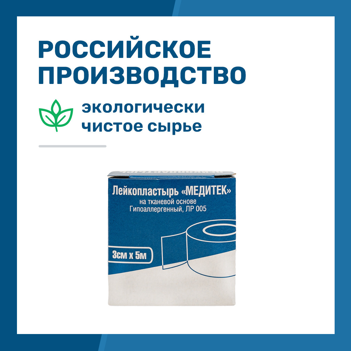 Бинты, марли, пластыри. Фотограф Ольга Махалова — Санкт-Петербург, Москва, Нижний Новгород