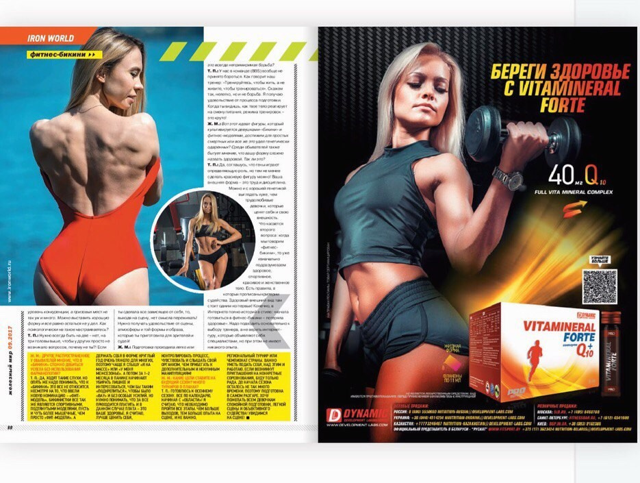 Награды. Фотограф для маркетплейсов Михаил Бове