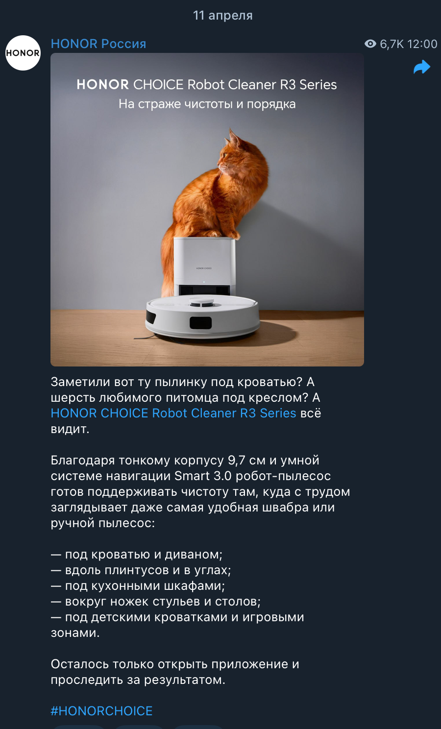 honor-choice-1-editorial-post