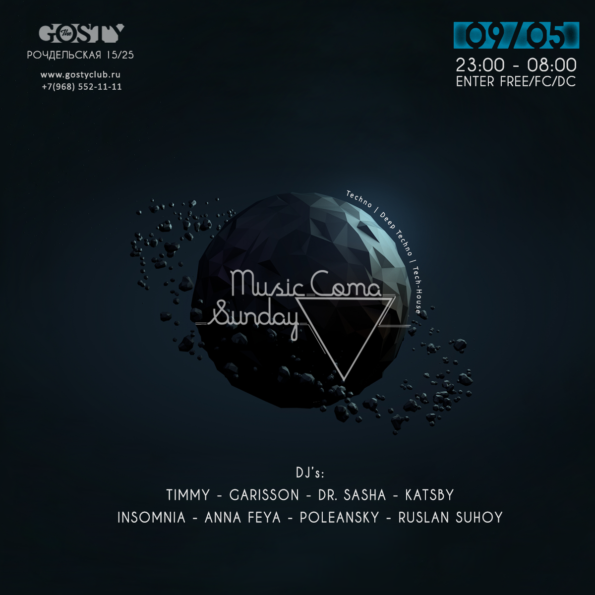 Обложки. Фотограф Анна Добрачёва