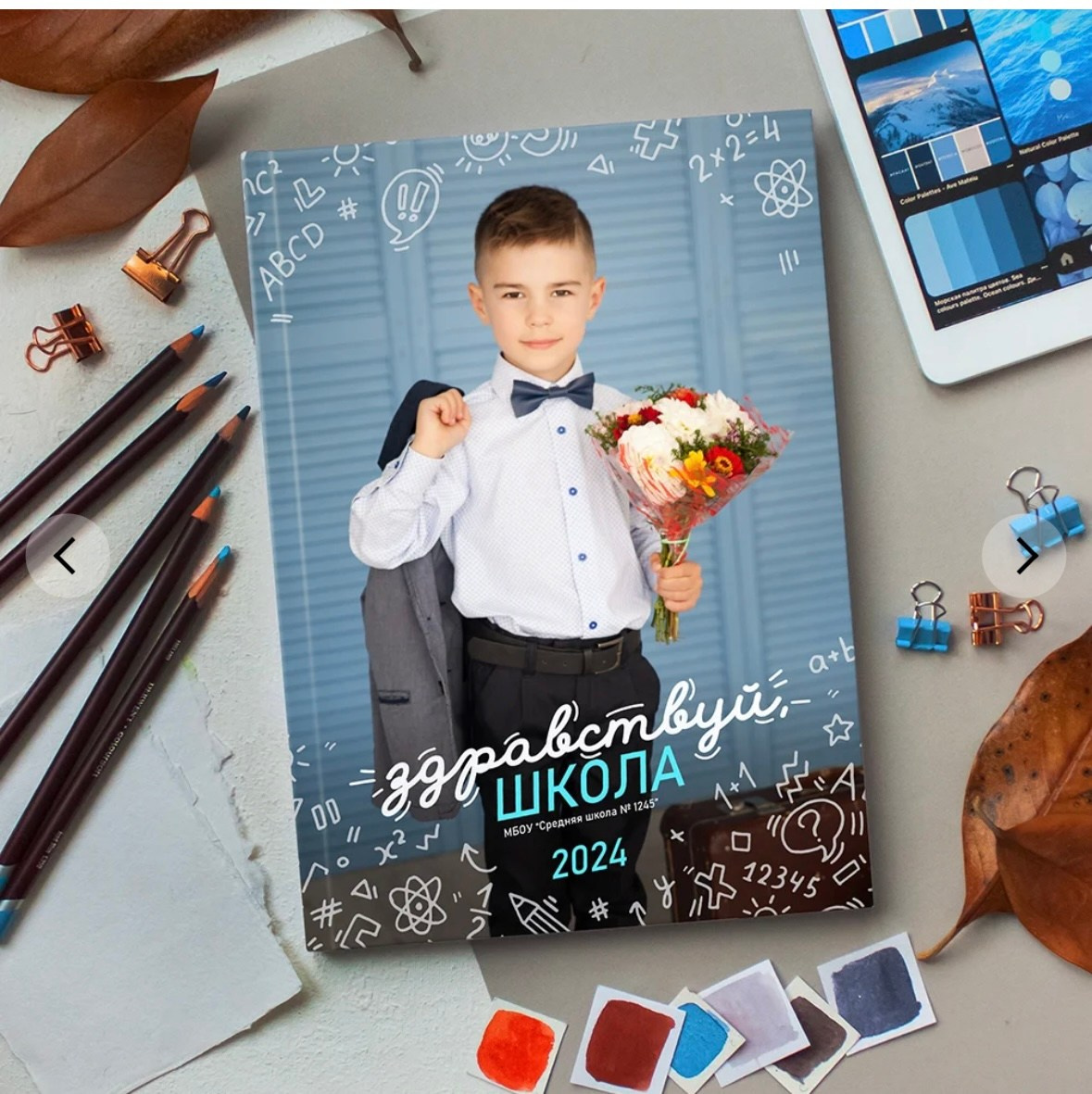 Классный. Стильные выпускные альбомы в Перми