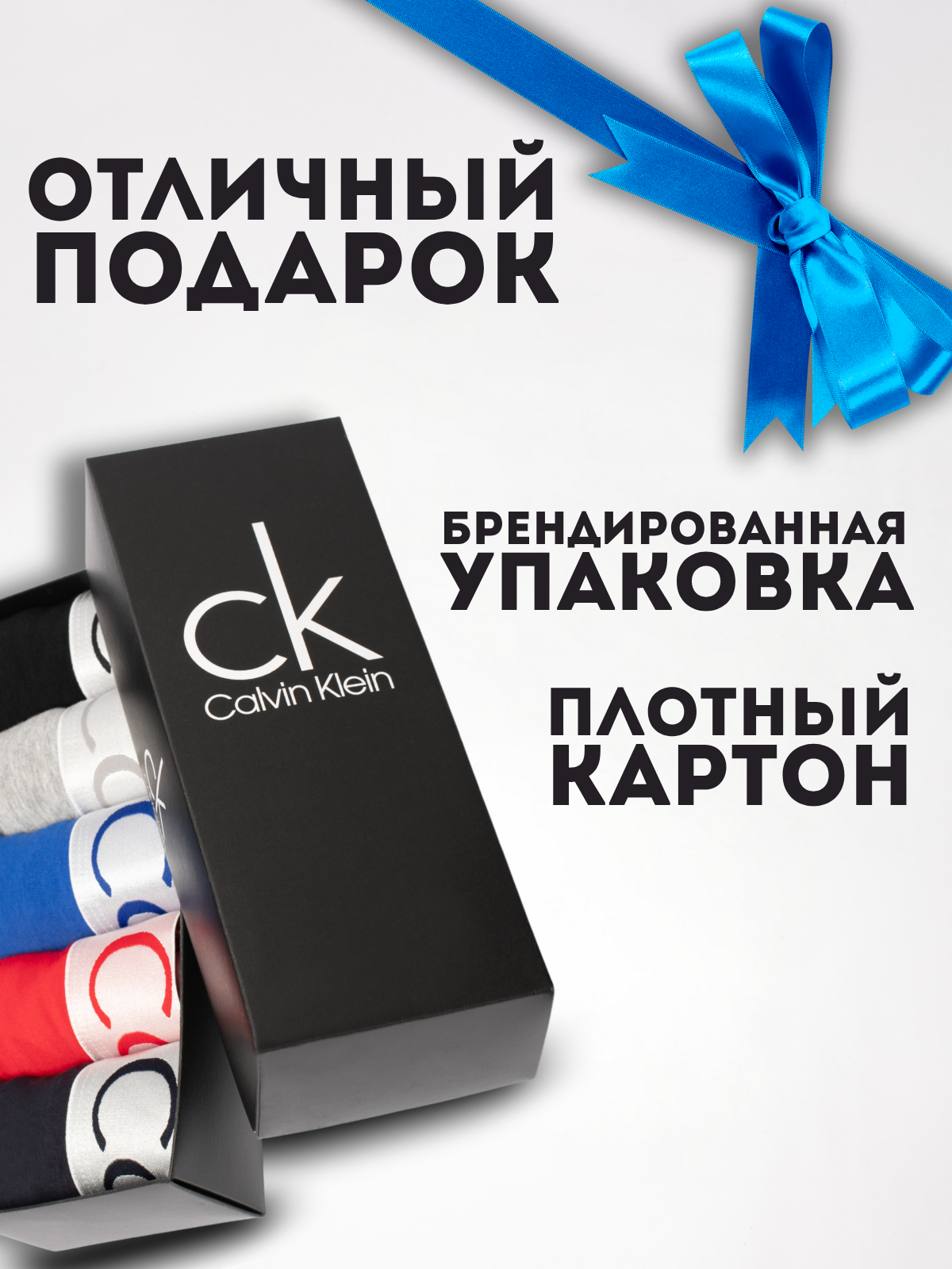 Мужские трусы боксеры. Фотостудия предметной и модельной съёмки для маркетплейсов