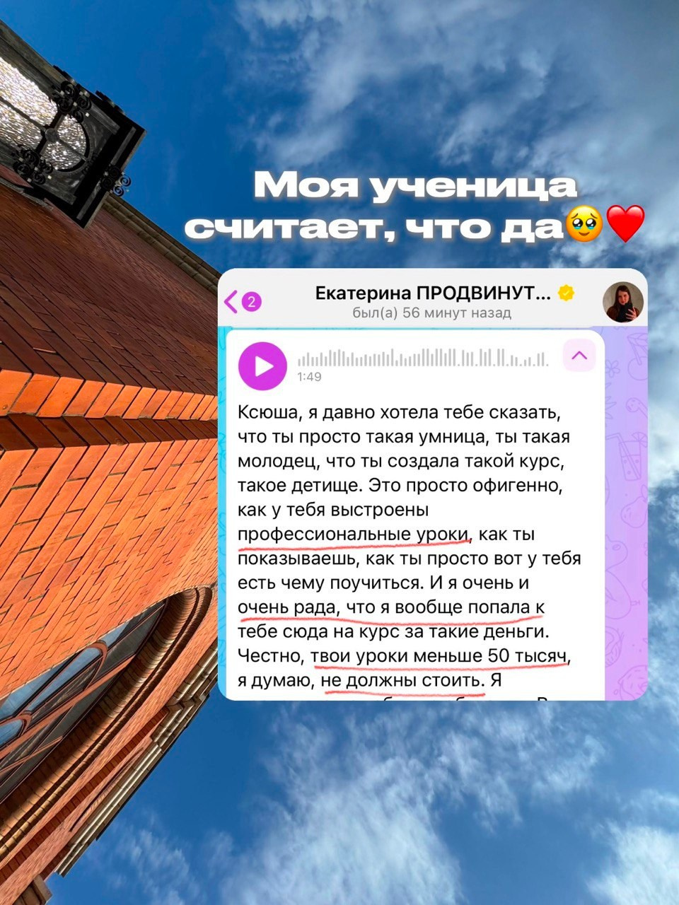 Обучение. Видеограф и рилс-продюсер в Самаре Ковалева Ксю