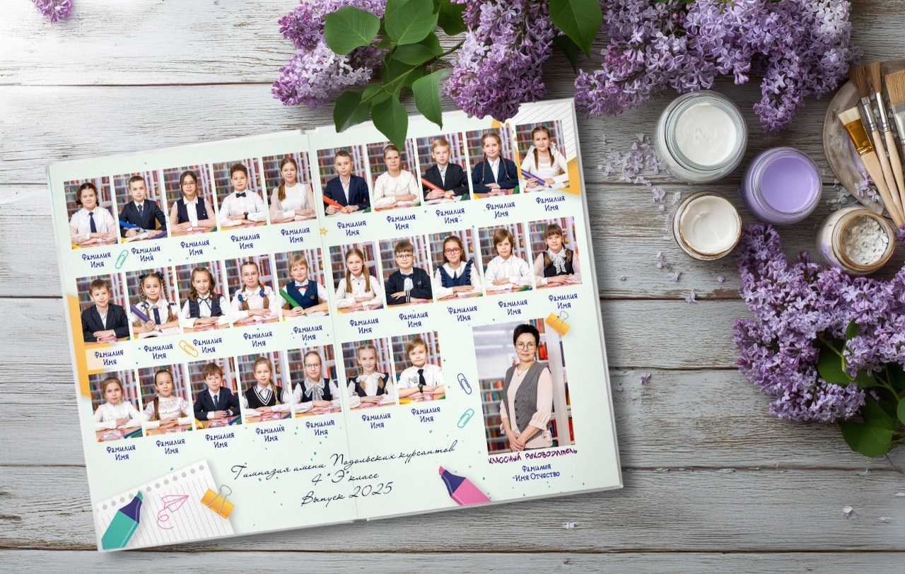 «Заметки на полях». НОВИНКА!. Фотограф в Шелехове, лучшие выпускные альбомы в Шелехове