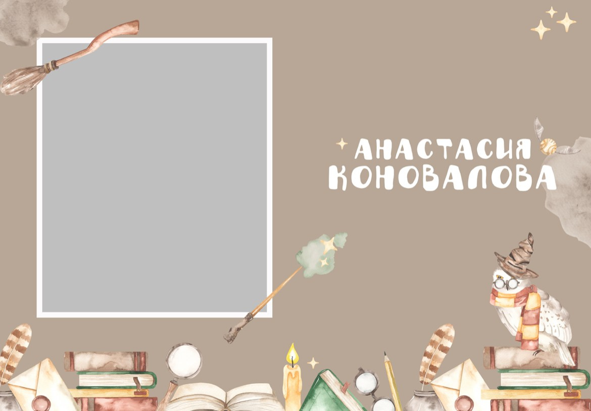 «Волшебники». ProAlbom — Выпускные альбомы в Кореновске и Краснодарском крае