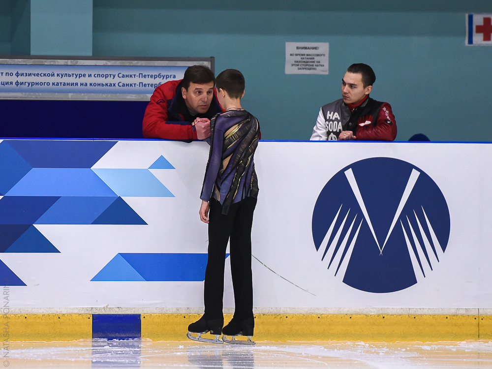 Рамзенков Иван  и его команда