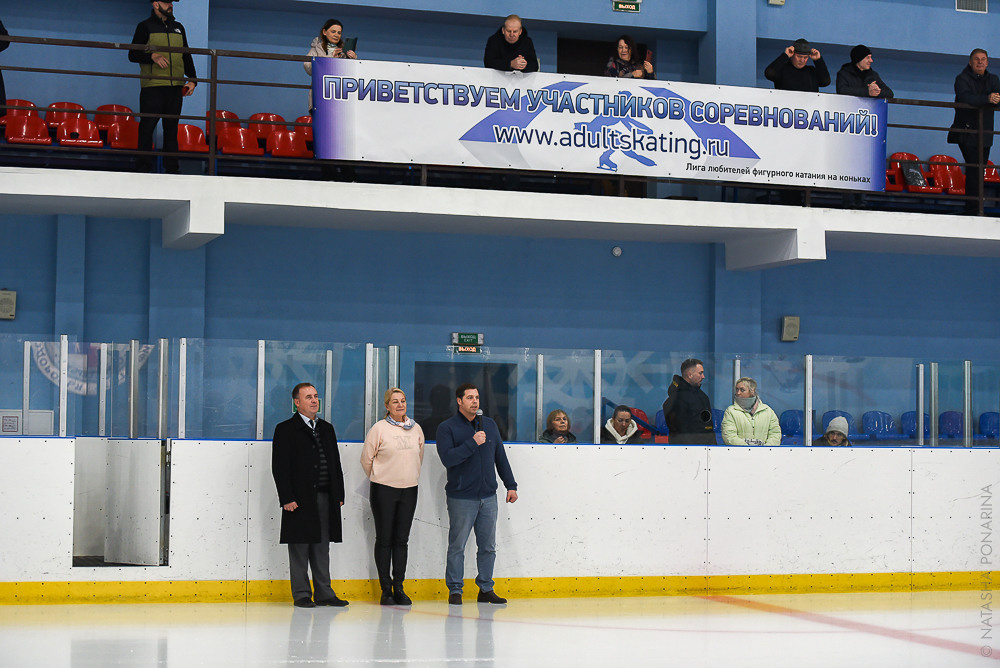 ADULT КУБОК Т.Н.МОСКВИНОЙ 2022. ФК Фотограф в Санкт-Петербурге Наталья Понарина